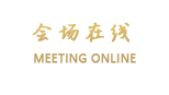 丽江维嘉国际大酒店